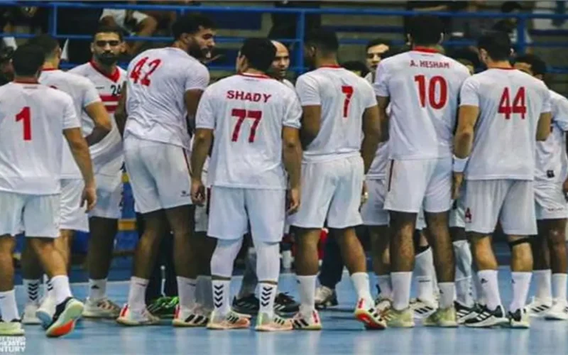 قرار نهائي.. الزمالك يرفض المشاركة في بطولة إفريقيا لليد